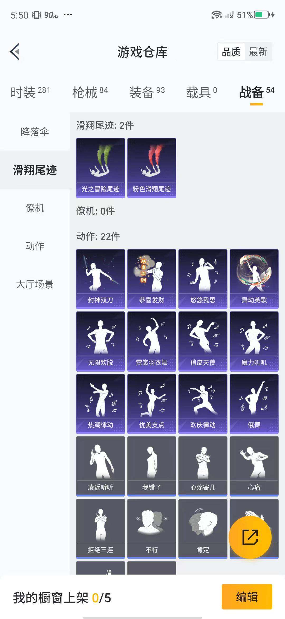 HPEY3188929和平精英账号详情图30 HPEY3188929和平精英账号详情图30