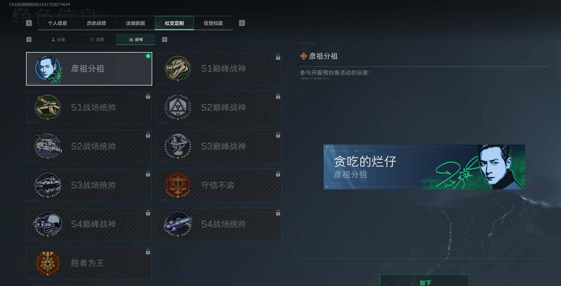 SJZEY33711三角洲行动账号详情图2 SJZEY33711三角洲行动账号详情图2