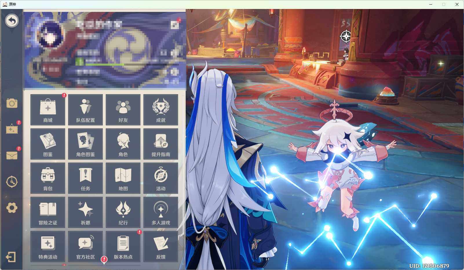 YSEY31782原神账号详情图3 YSEY31782原神账号详情图3