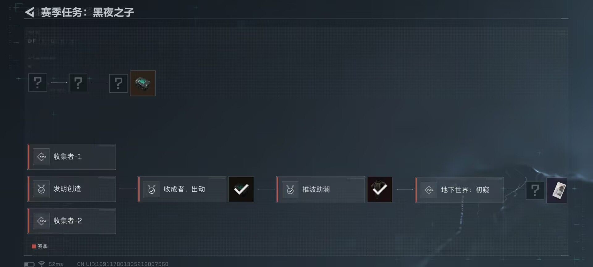 SJZEY33677三角洲行动账号详情图6 SJZEY33677三角洲行动账号详情图6