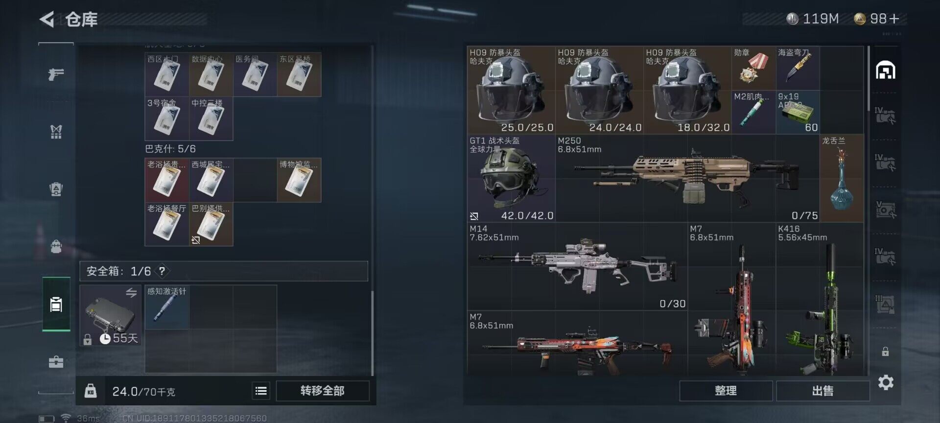 SJZEY33677三角洲行动账号详情图15 SJZEY33677三角洲行动账号详情图15