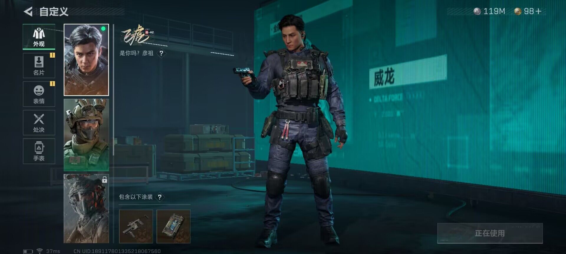 SJZEY33677三角洲行动账号详情图3 SJZEY33677三角洲行动账号详情图3