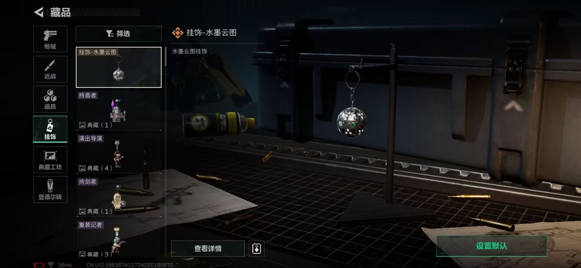 SJZEY33676三角洲行动账号详情图9 SJZEY33676三角洲行动账号详情图9