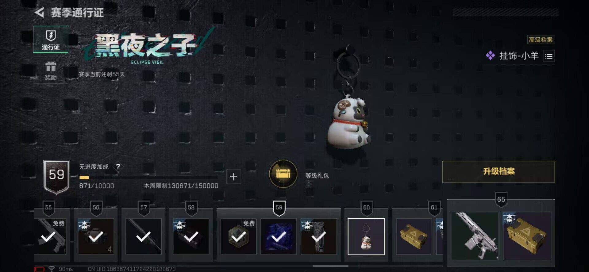 SJZEY33676三角洲行动账号详情图14 SJZEY33676三角洲行动账号详情图14