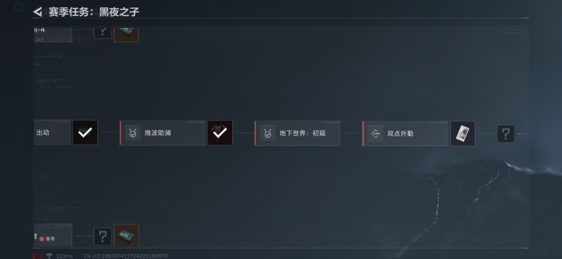 SJZEY33676三角洲行动账号详情图8 SJZEY33676三角洲行动账号详情图8
