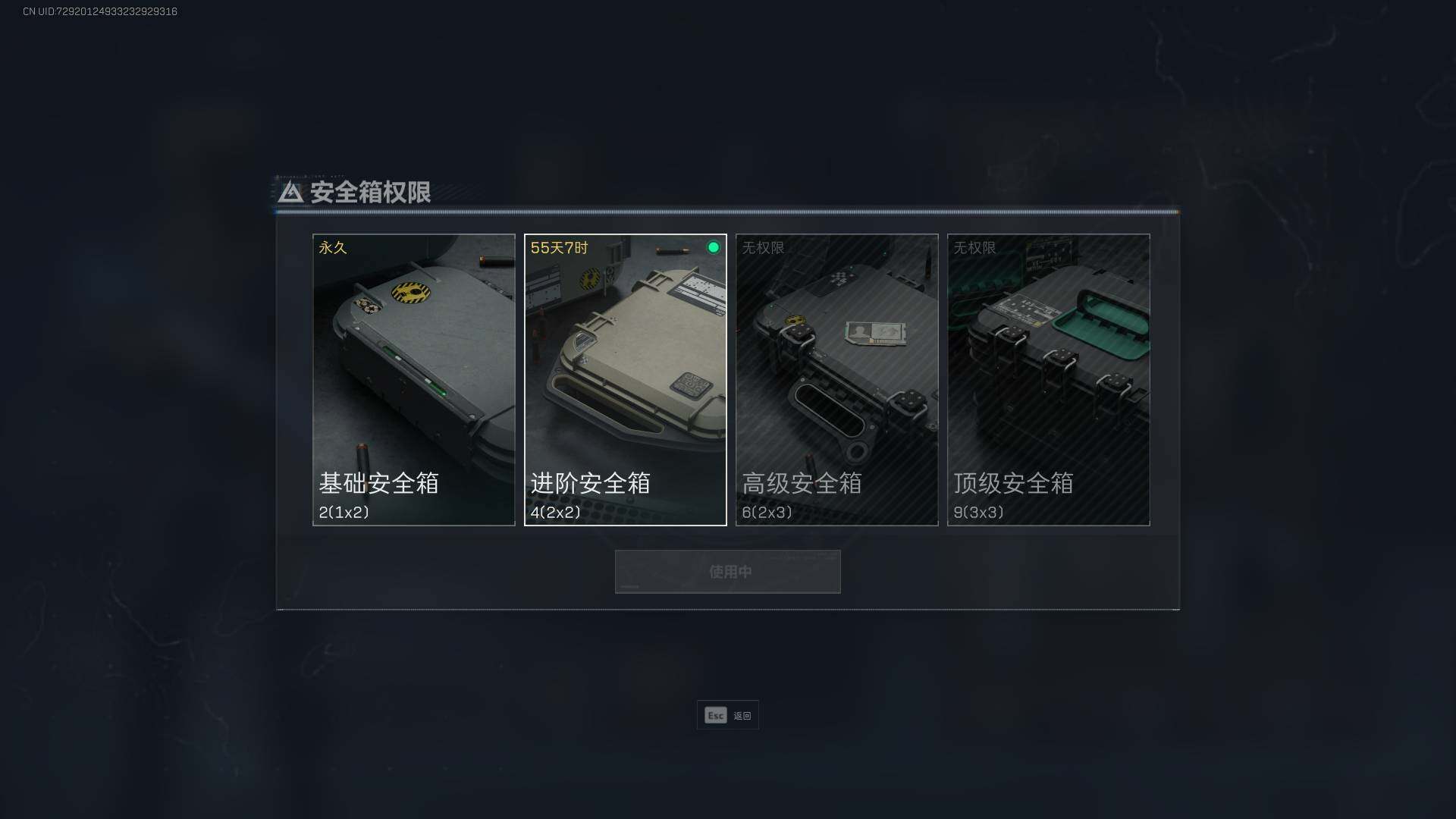 SJZEY33713三角洲行动账号详情图5 SJZEY33713三角洲行动账号详情图5