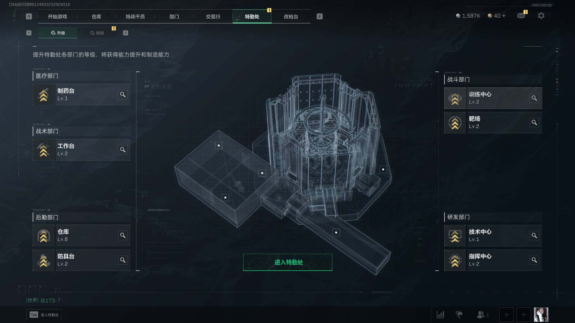 SJZEY33713三角洲行动账号详情图8 SJZEY33713三角洲行动账号详情图8