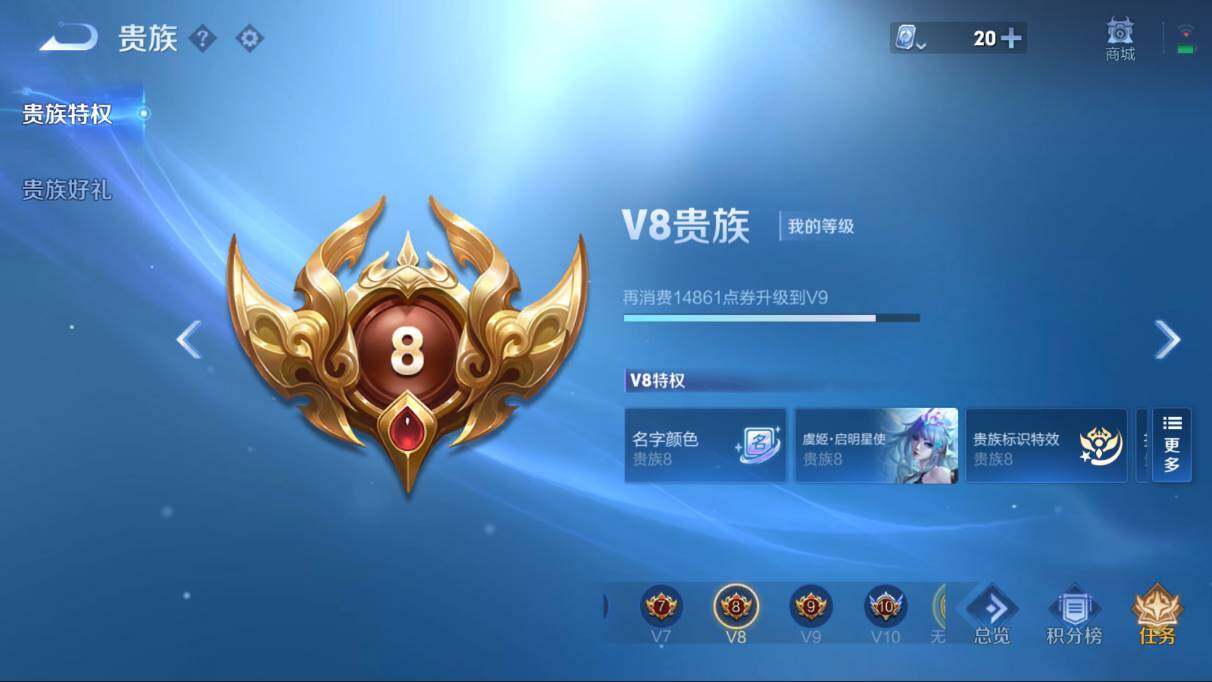 WZQM3118662王者荣耀账号详情图7 WZQM3118662王者荣耀账号详情图7