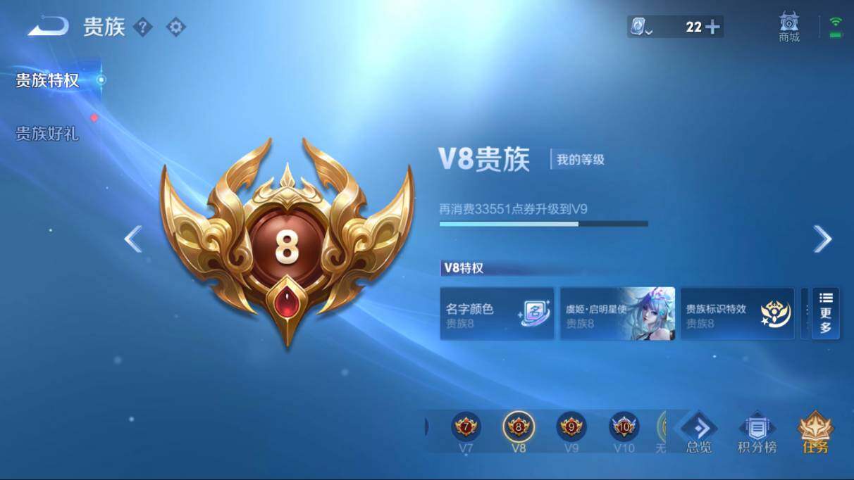 WZQM3123508王者荣耀账号详情图7 WZQM3123508王者荣耀账号详情图7