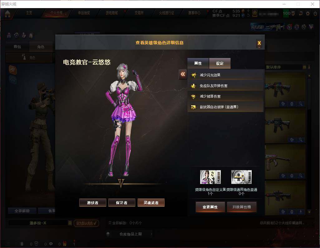 CFEY311704穿越火线账号详情图19 CFEY311704穿越火线账号详情图19