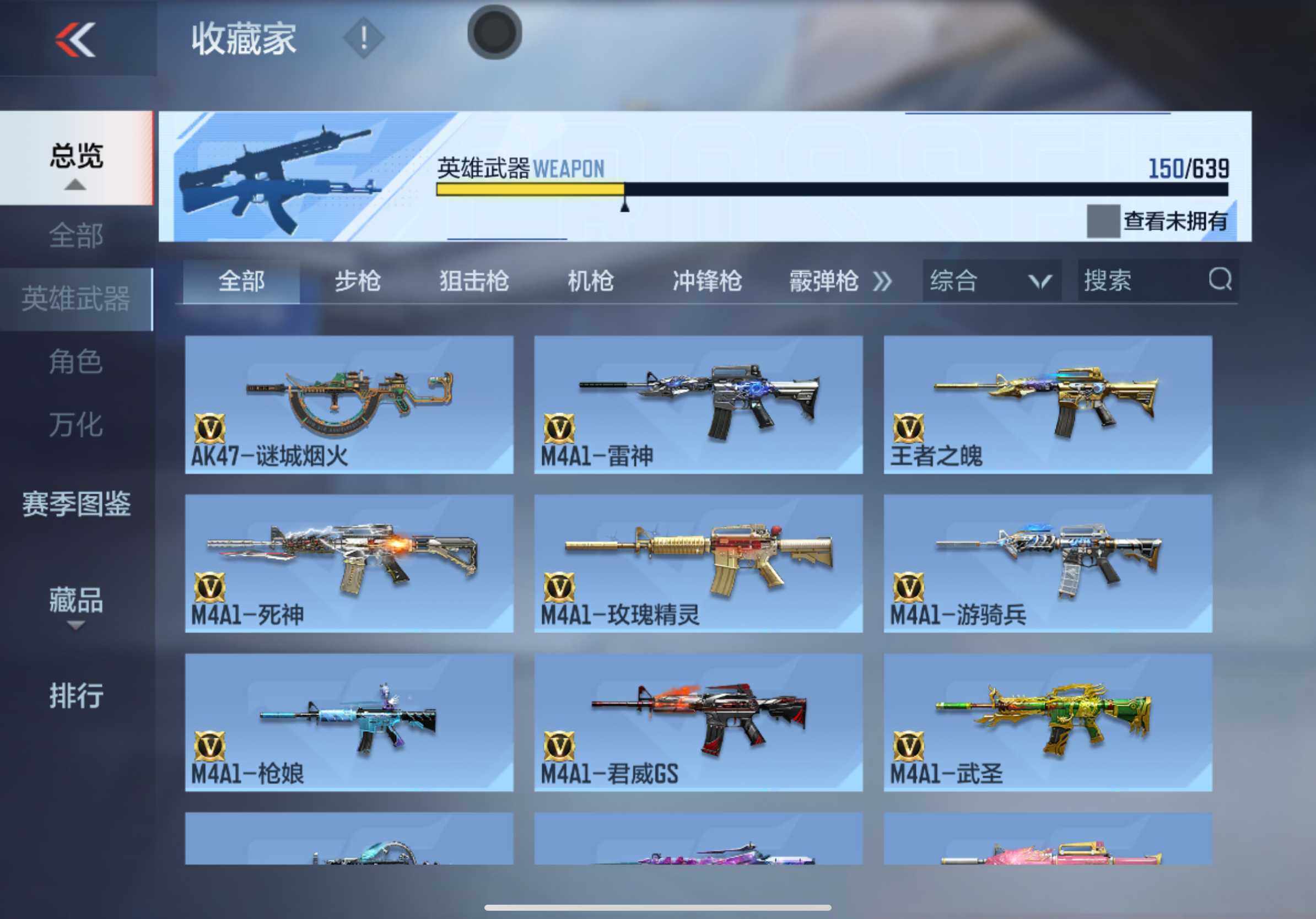 CFMXS324503枪战王者账号详情图9 CFMXS324503枪战王者账号详情图9