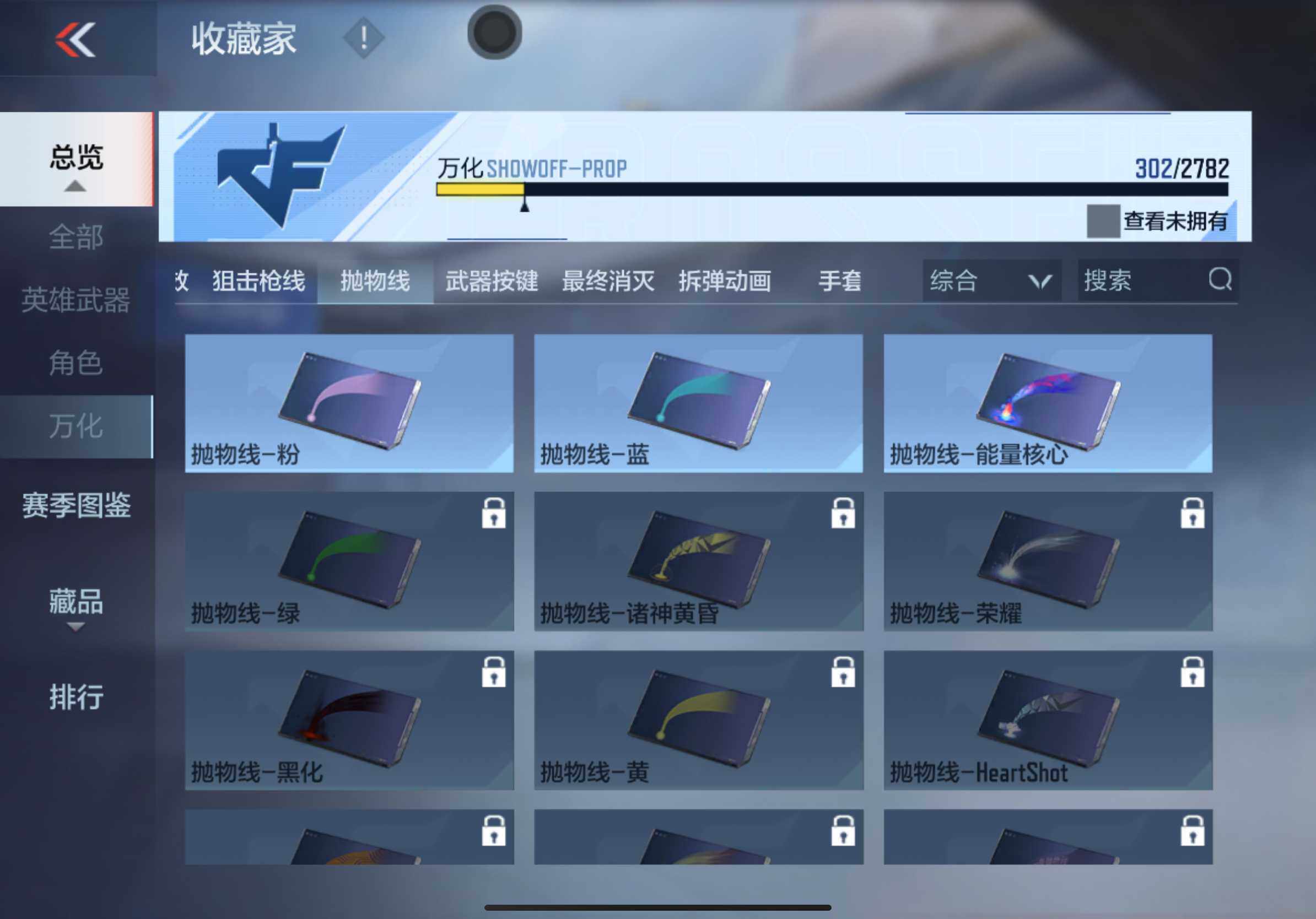 CFMXS324503枪战王者账号详情图39 CFMXS324503枪战王者账号详情图39