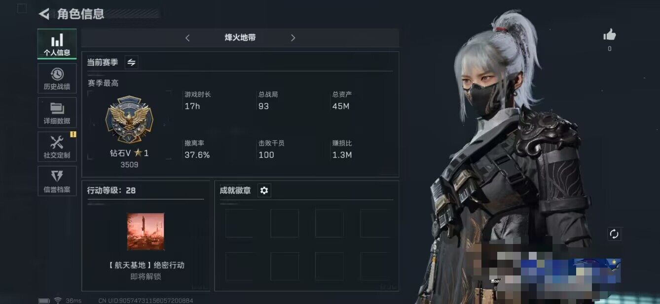 三角洲行动账号PC【SJZ465】总资产(M)：45M/传说枪皮数：2/全面战场等级：18_段位：军士长/烽火地带等级：28_段位：钻石/骇爪-水墨云图/近战-黑鹰/SMG45冲锋枪-骑士/AKM突击步枪-林中猎手/