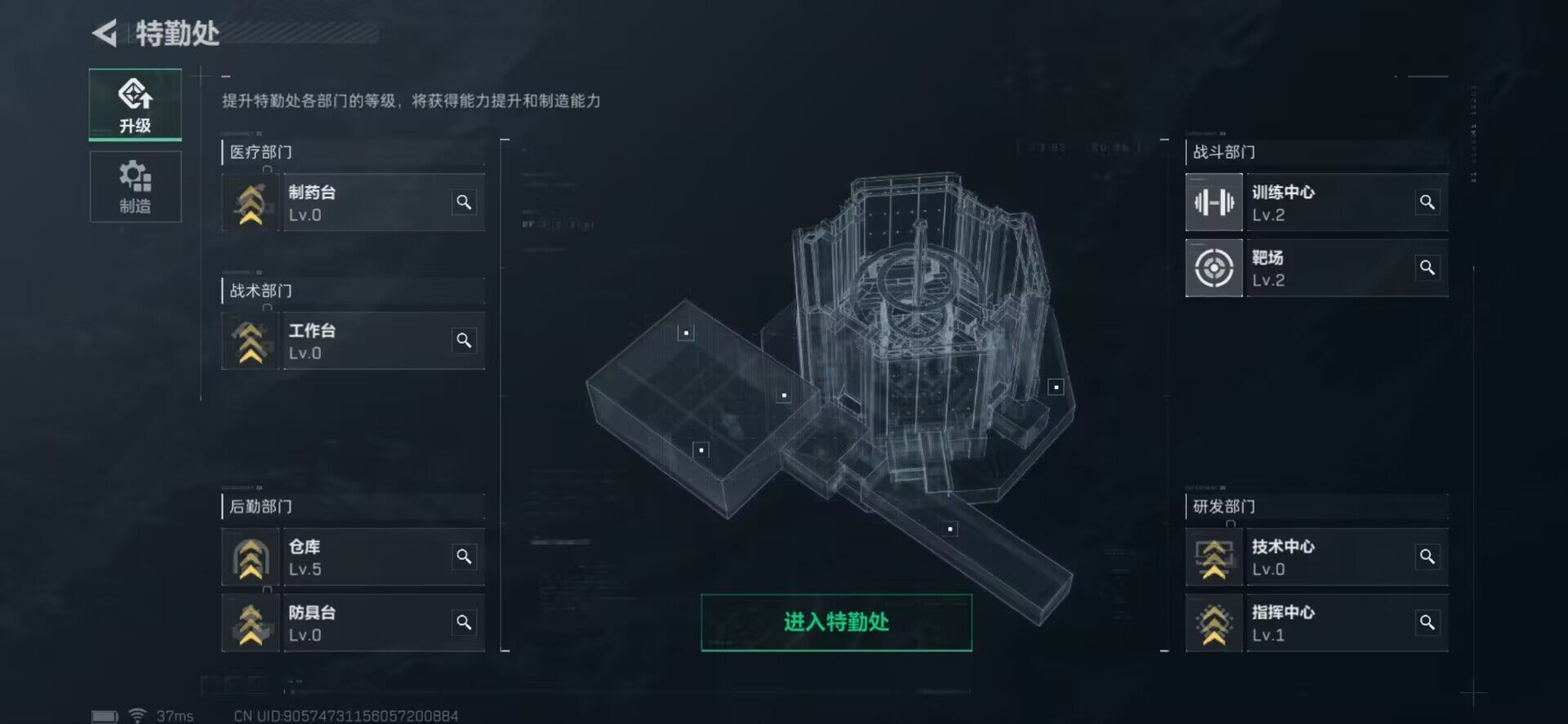 SJZEY33774三角洲行动账号详情图3 SJZEY33774三角洲行动账号详情图3