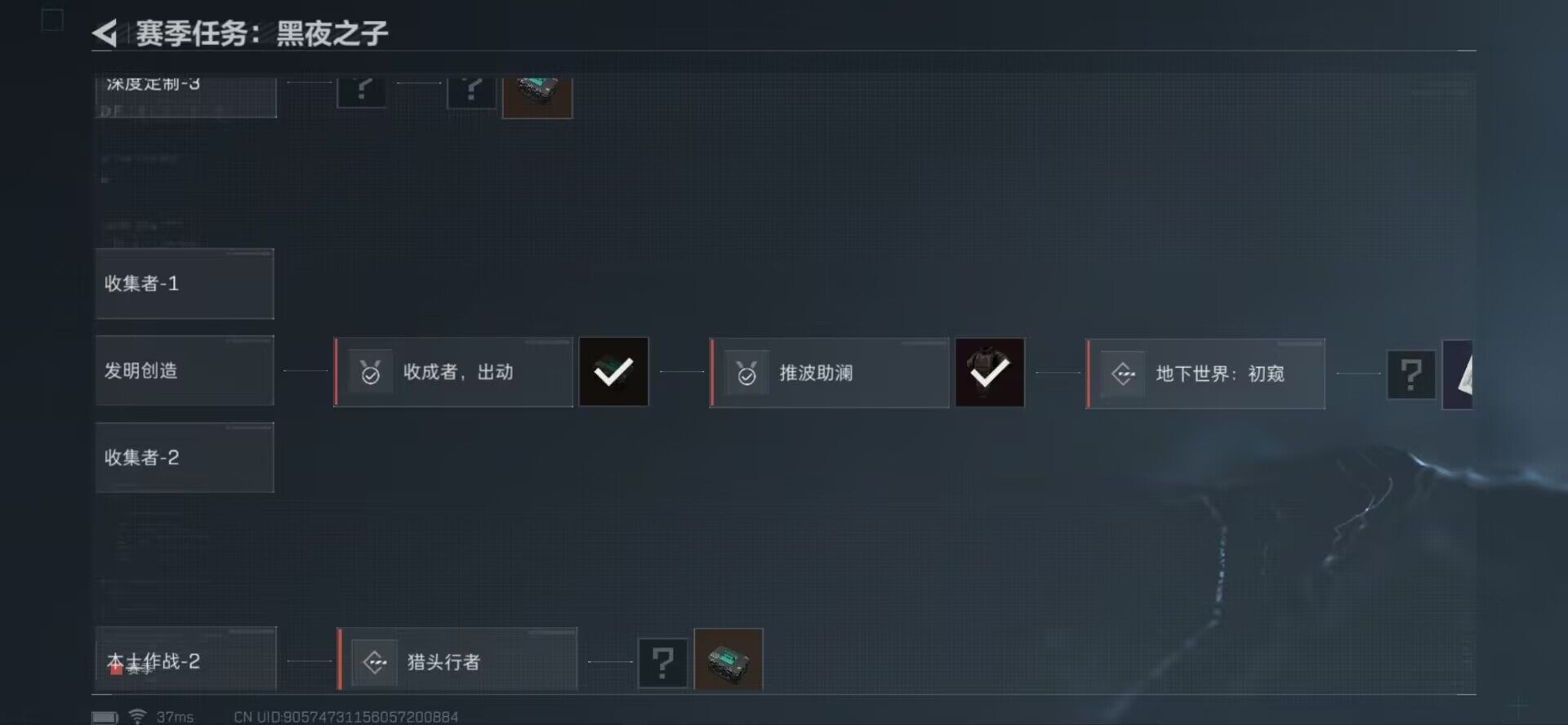 SJZEY33774三角洲行动账号详情图5 SJZEY33774三角洲行动账号详情图5