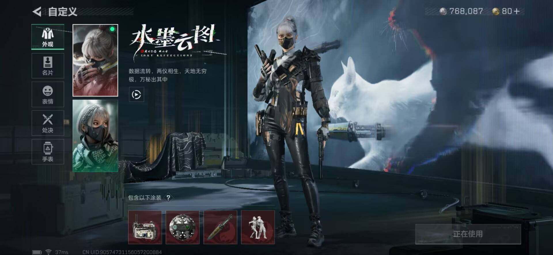 SJZEY33774三角洲行动账号详情图4 SJZEY33774三角洲行动账号详情图4