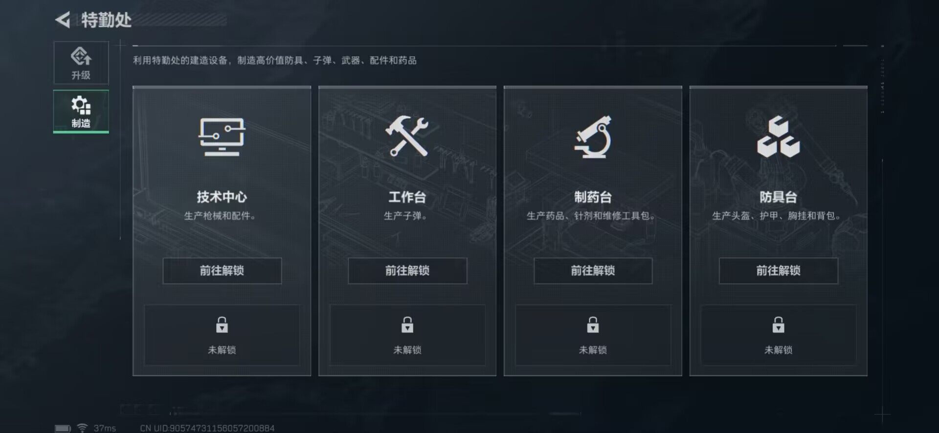 SJZEY33774三角洲行动账号详情图18 SJZEY33774三角洲行动账号详情图18