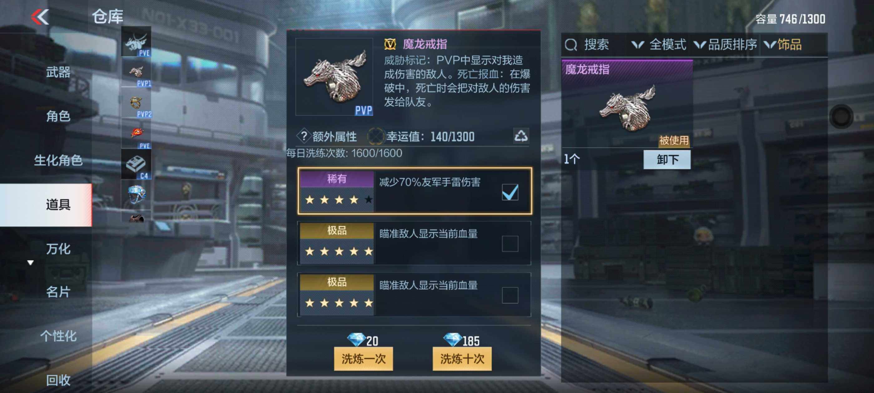 CFMXS324502枪战王者账号详情图22 CFMXS324502枪战王者账号详情图22