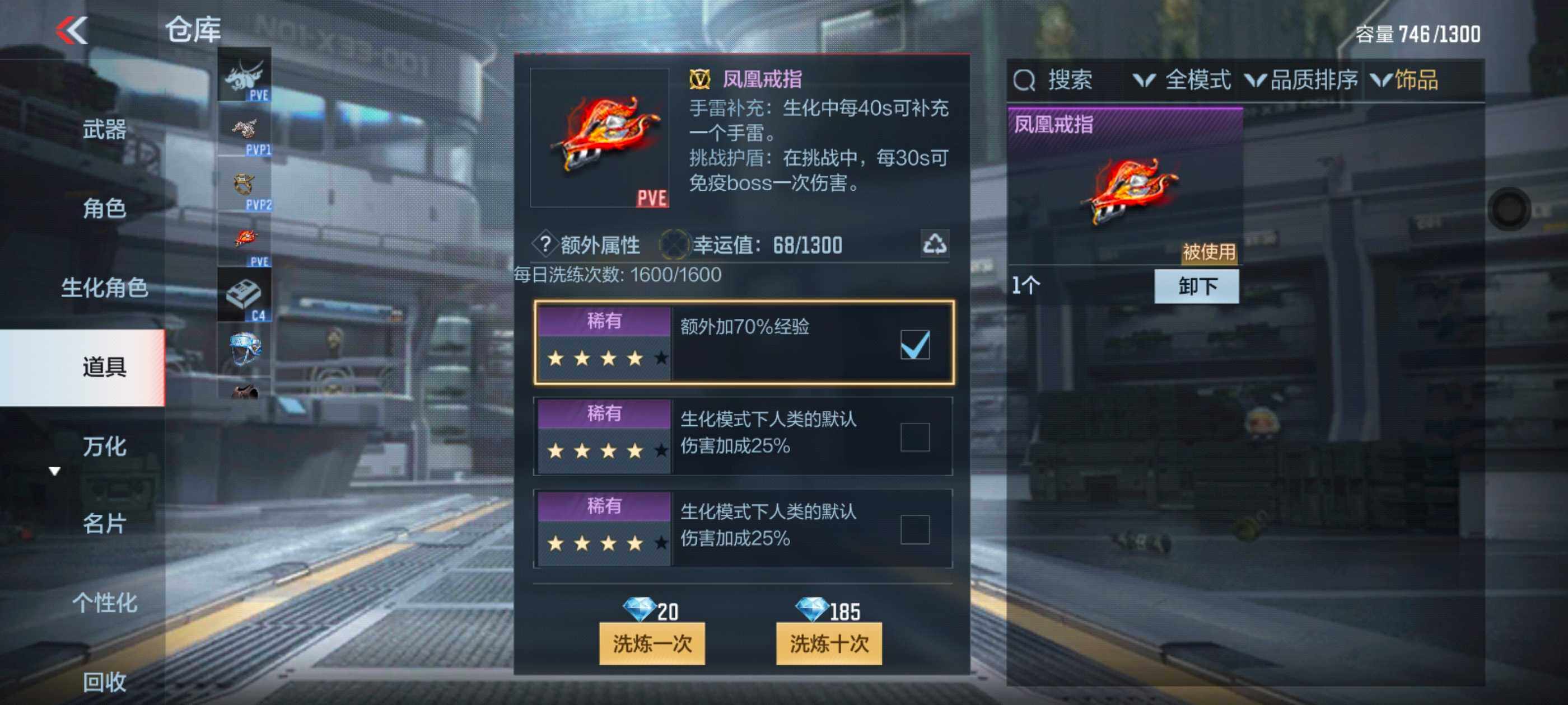 CFMXS324502枪战王者账号详情图23 CFMXS324502枪战王者账号详情图23