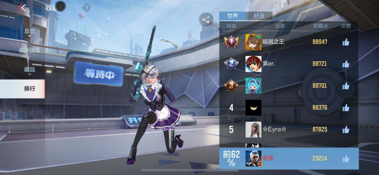 CFMEY324755枪战王者账号详情图19 CFMEY324755枪战王者账号详情图19