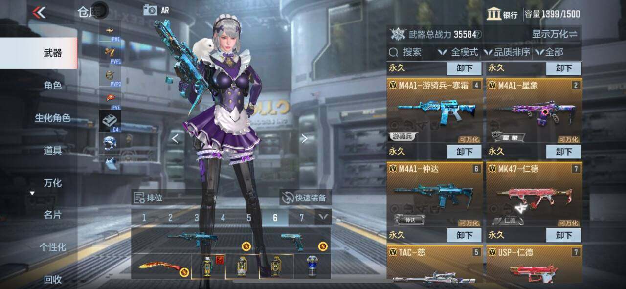 CFMEY324755枪战王者账号详情图12 CFMEY324755枪战王者账号详情图12