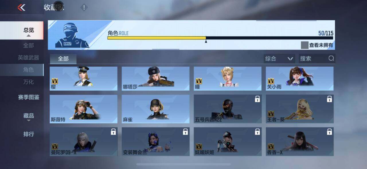 CFMEY324775枪战王者账号详情图35 CFMEY324775枪战王者账号详情图35