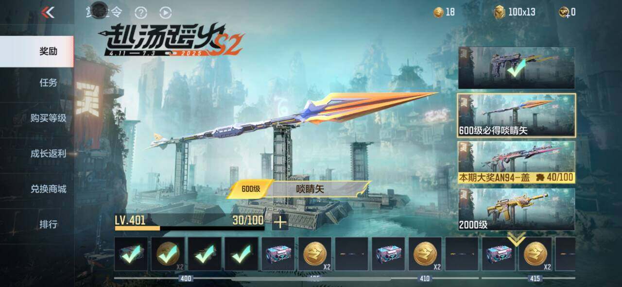 CFMEY324775枪战王者账号详情图21 CFMEY324775枪战王者账号详情图21