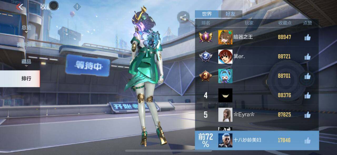 CFMEY324775枪战王者账号详情图23 CFMEY324775枪战王者账号详情图23