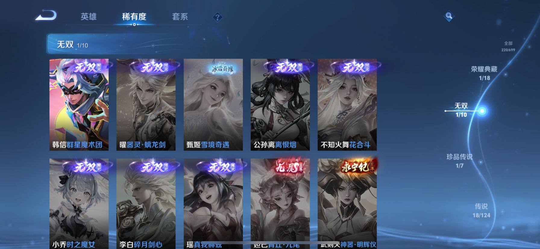 WZ033119037王者荣耀账号详情图15 WZ033119037王者荣耀账号详情图15