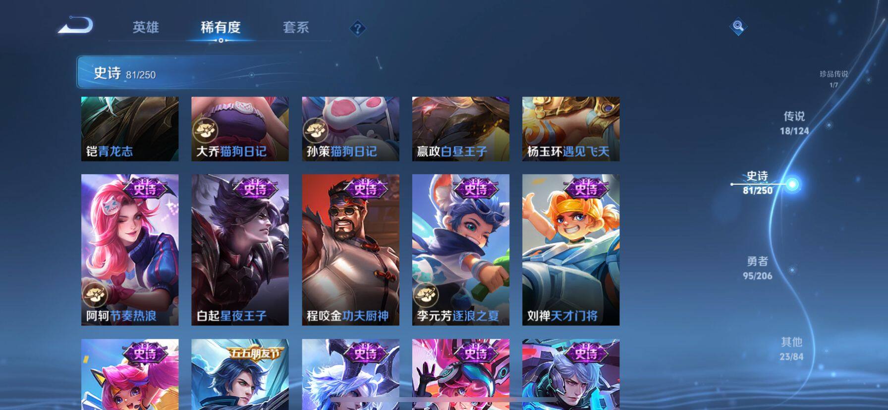 WZ033119037王者荣耀账号详情图18 WZ033119037王者荣耀账号详情图18