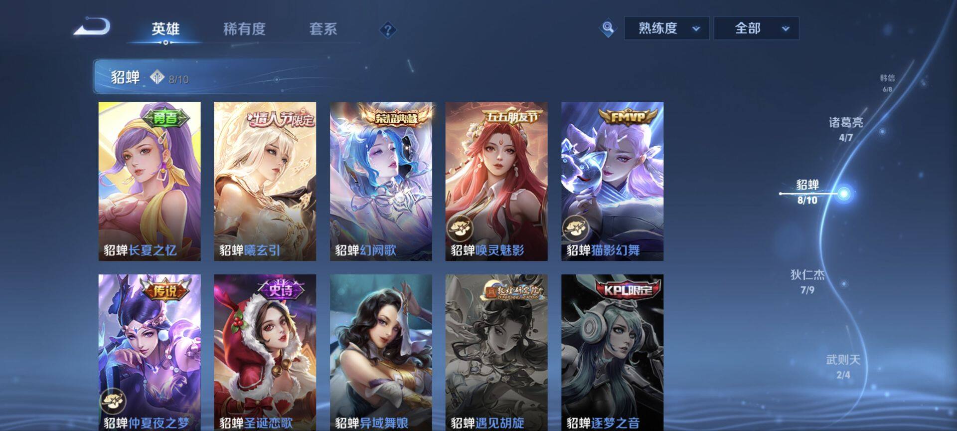 WZ033119027王者荣耀账号详情图34 WZ033119027王者荣耀账号详情图34