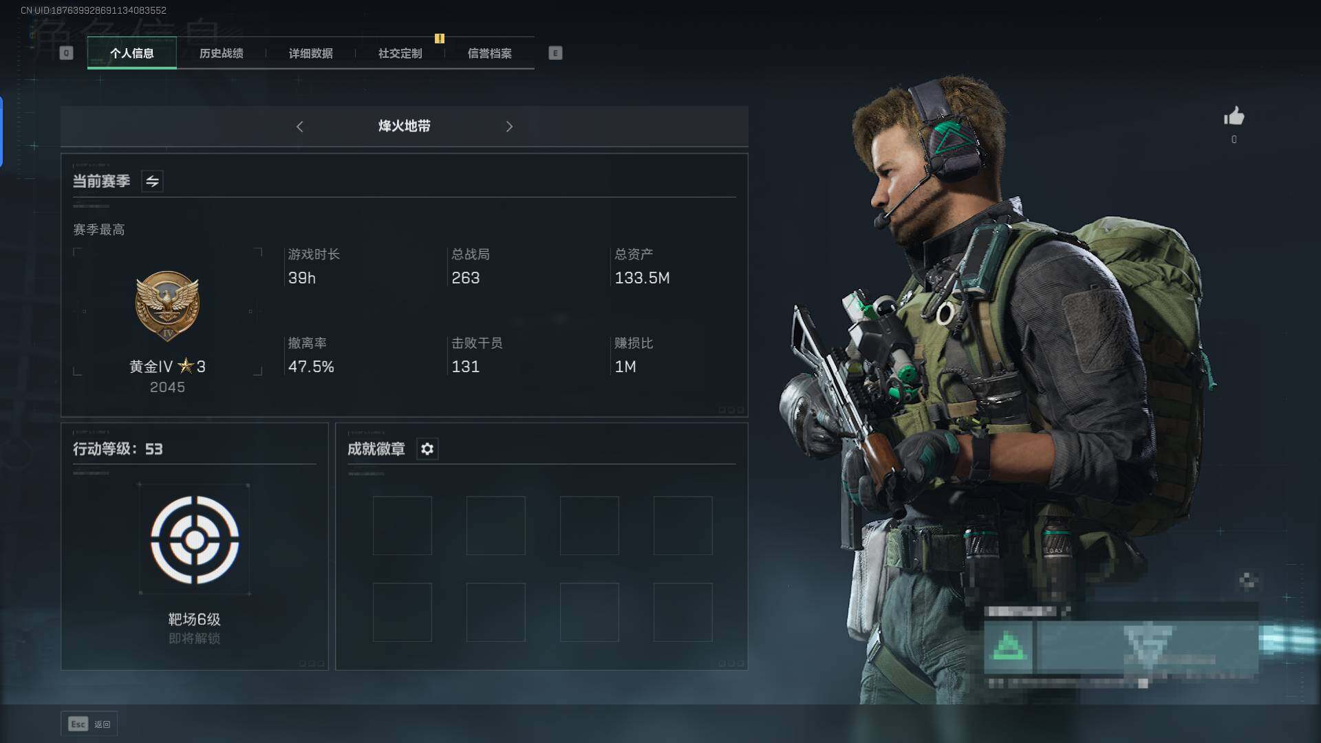 三角洲行动账号PC【SJZF1145】总资产(M)：133M/哈夫币(K)：55000K/哈夫币(K)：55000K/烽火地带等级：53_段位：黄金