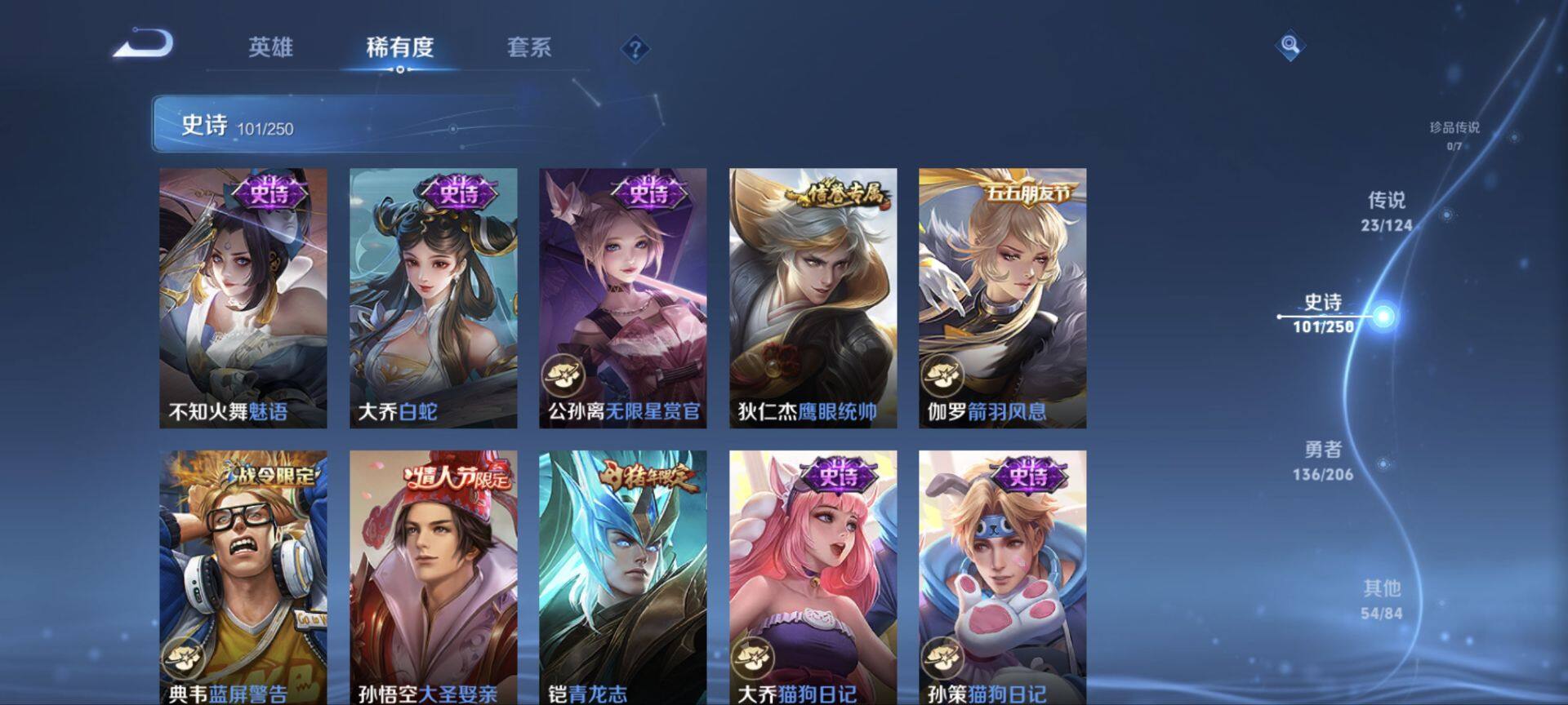 WZ033119017王者荣耀账号详情图16 WZ033119017王者荣耀账号详情图16