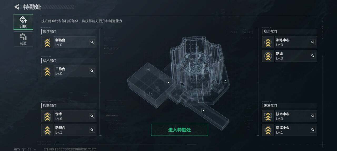 SJZEY33776三角洲行动账号详情图6 SJZEY33776三角洲行动账号详情图6