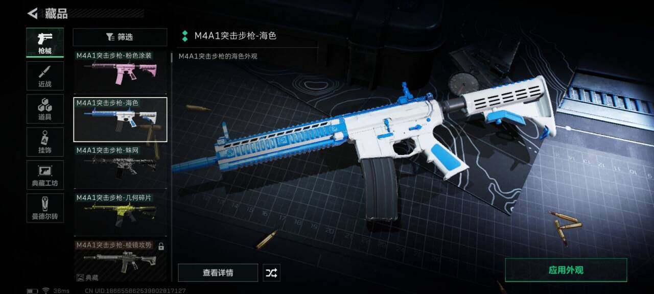 SJZEY33776三角洲行动账号详情图9 SJZEY33776三角洲行动账号详情图9