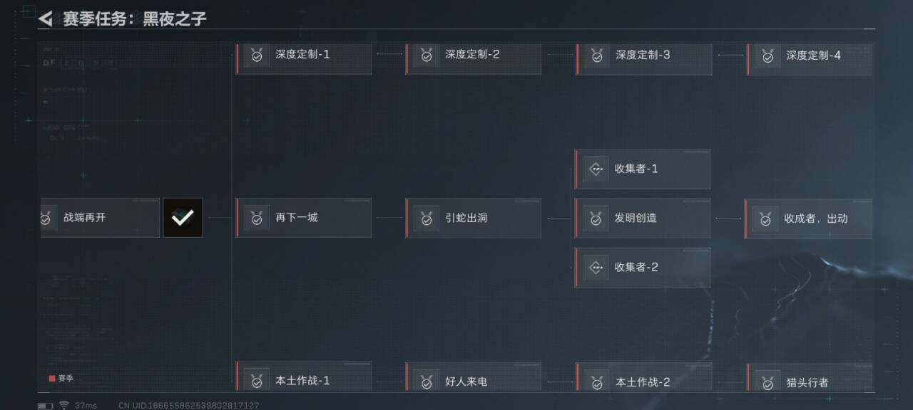 SJZEY33776三角洲行动账号详情图12 SJZEY33776三角洲行动账号详情图12