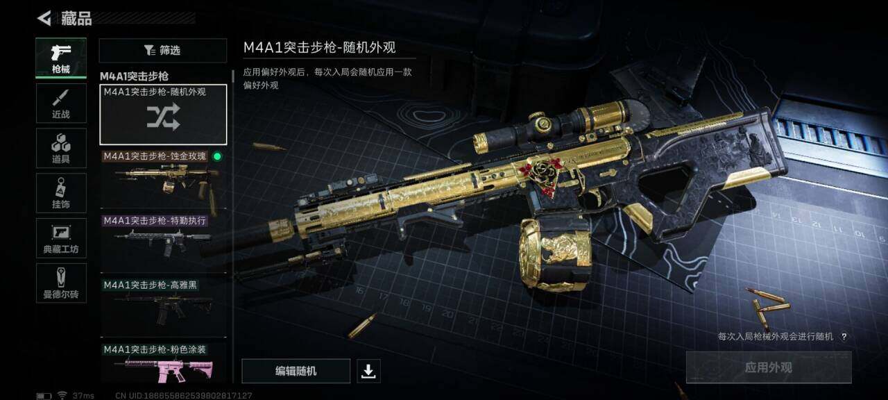 SJZEY33776三角洲行动账号详情图4 SJZEY33776三角洲行动账号详情图4