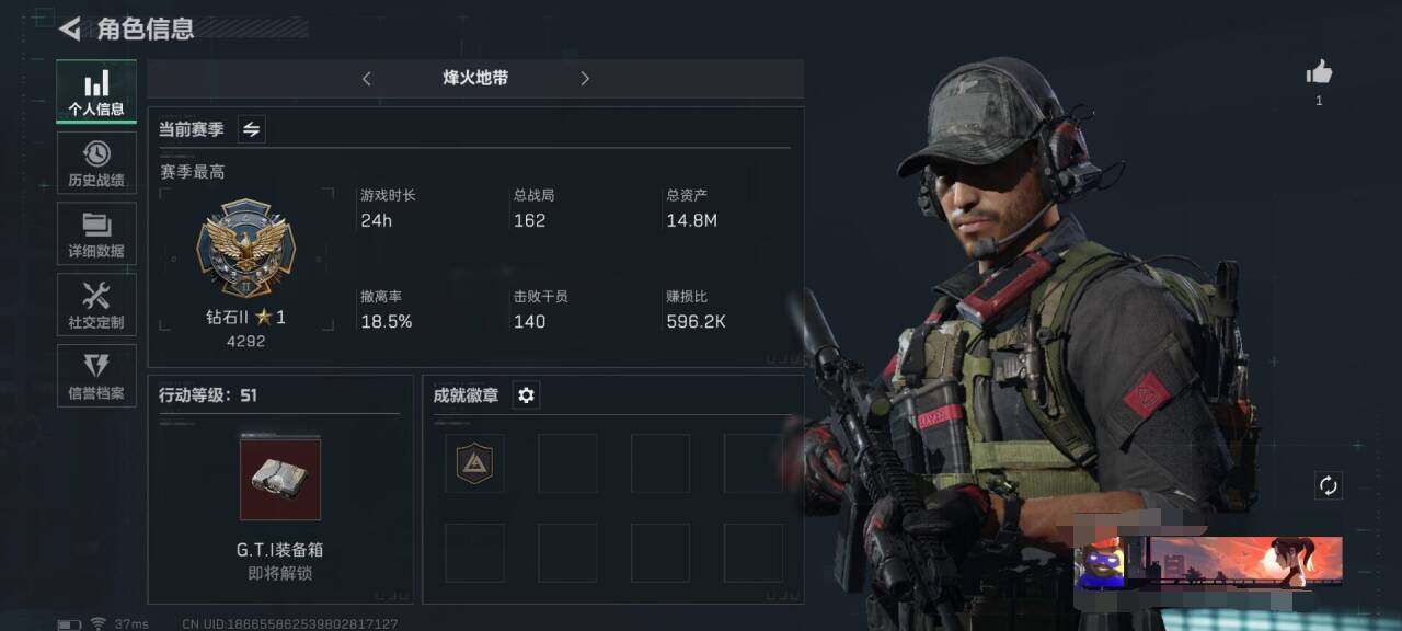 三角洲行动账号PC【SJZ458】总资产(M)：14.8M/哈夫币(K)：6.777K/哈夫币(K)：6.777K/传说枪皮数：1/烽火地带等级：51_段位：铂金/高级安全箱6(2x3)/进阶安全箱4(2x2)/威龙
