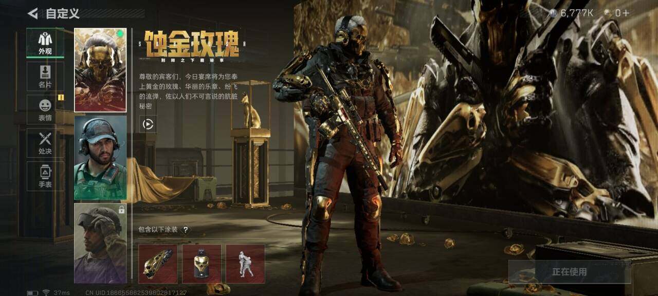 SJZEY33776三角洲行动账号详情图2 SJZEY33776三角洲行动账号详情图2