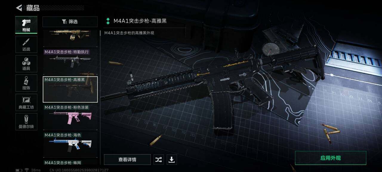 SJZEY33776三角洲行动账号详情图24 SJZEY33776三角洲行动账号详情图24