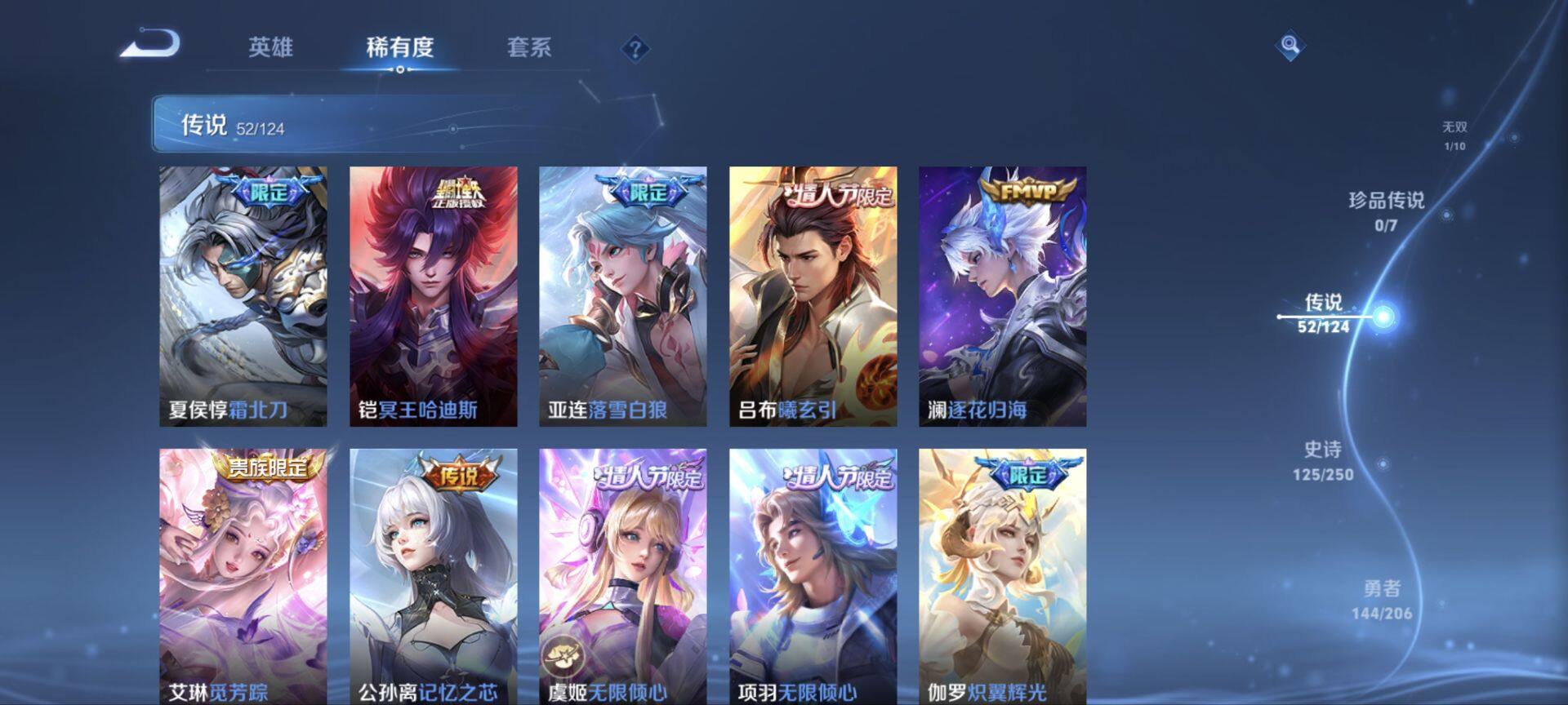 WZ033119012王者荣耀账号详情图10 WZ033119012王者荣耀账号详情图10