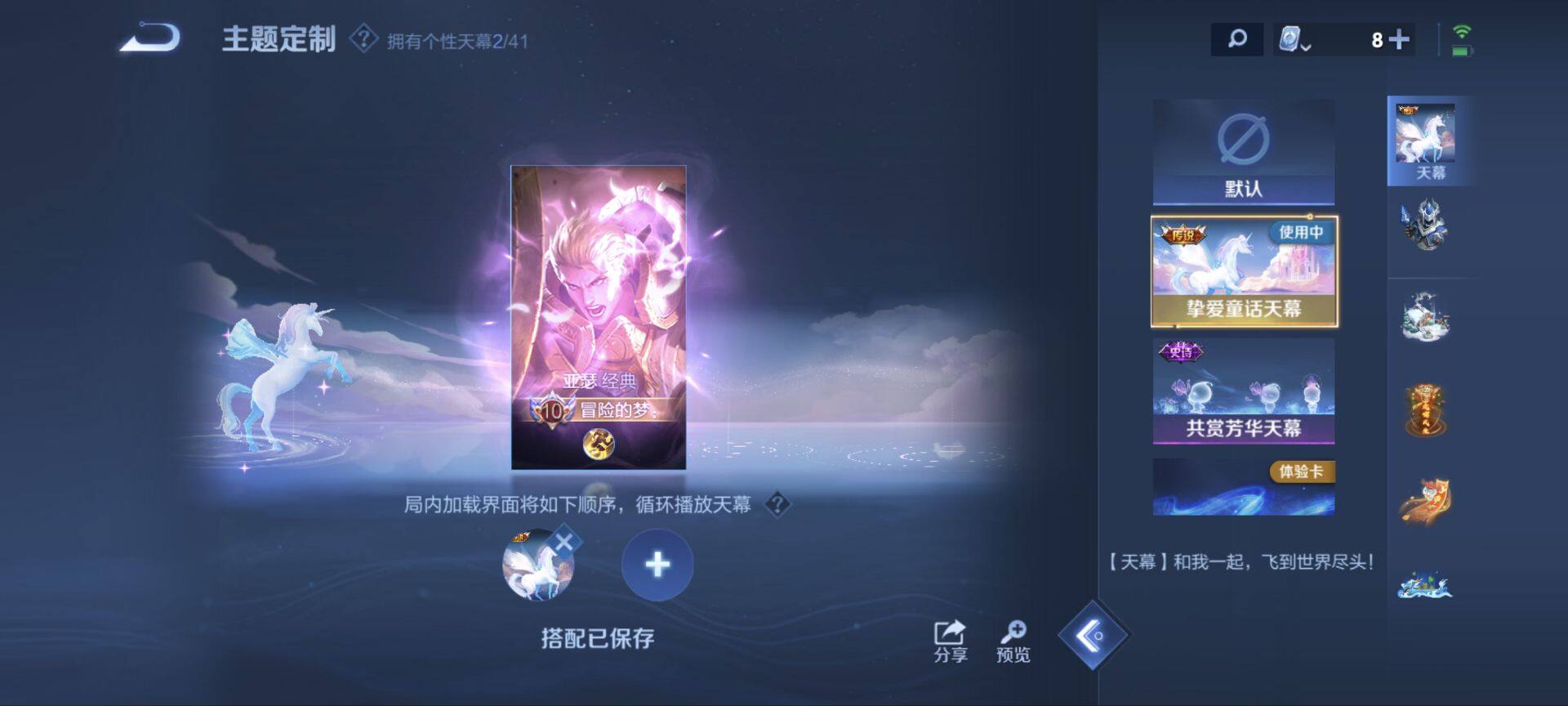 WZ033119012王者荣耀账号详情图12 WZ033119012王者荣耀账号详情图12