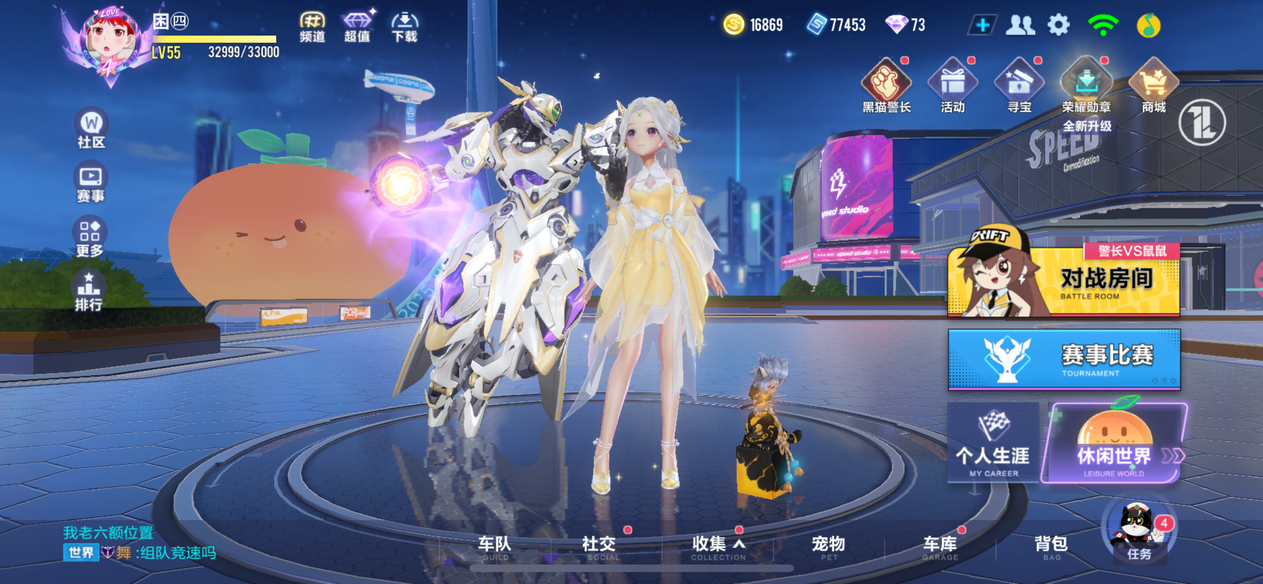 FCSCMW32781QQ飞车手游账号详情图9 FCSCMW32781QQ飞车手游账号详情图9