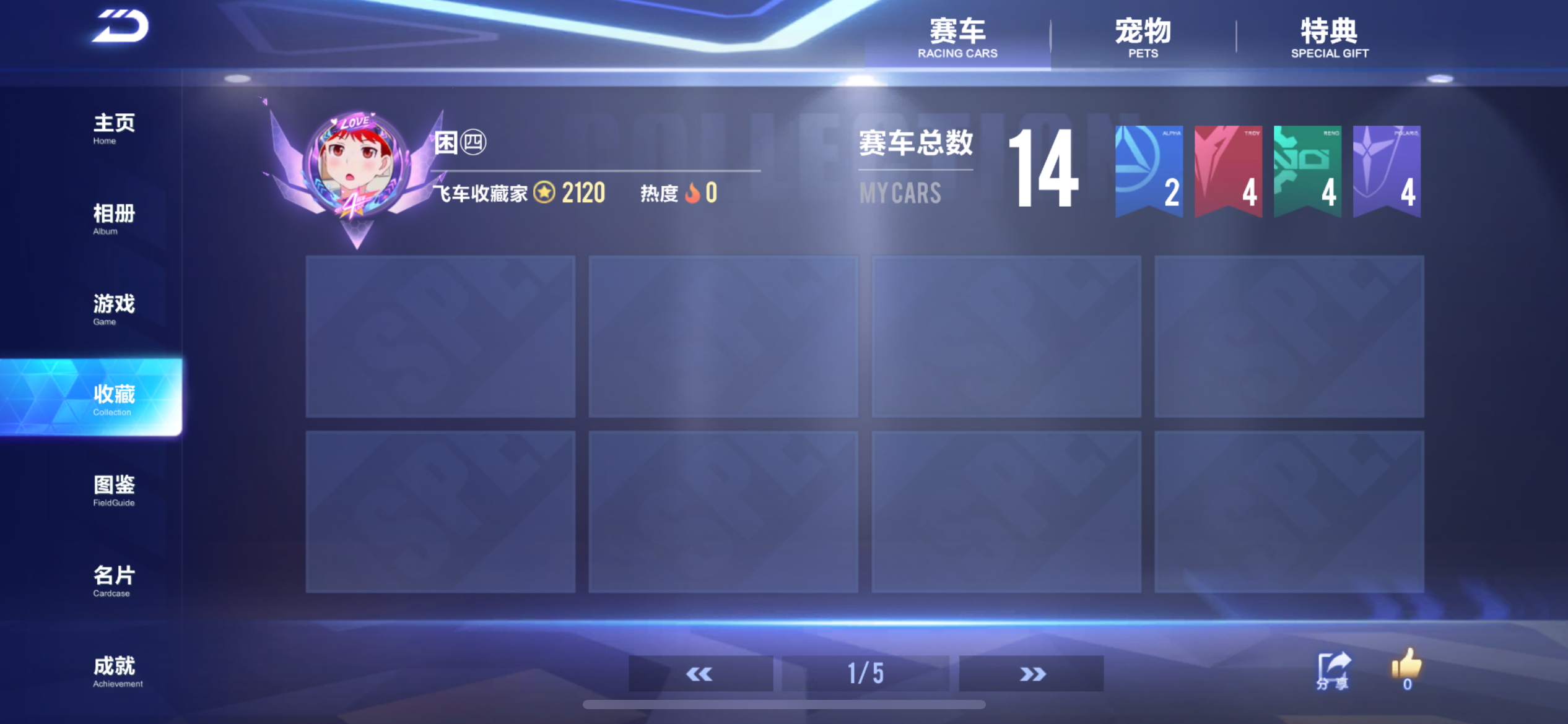 FCSCMW32781QQ飞车手游账号详情图3 FCSCMW32781QQ飞车手游账号详情图3