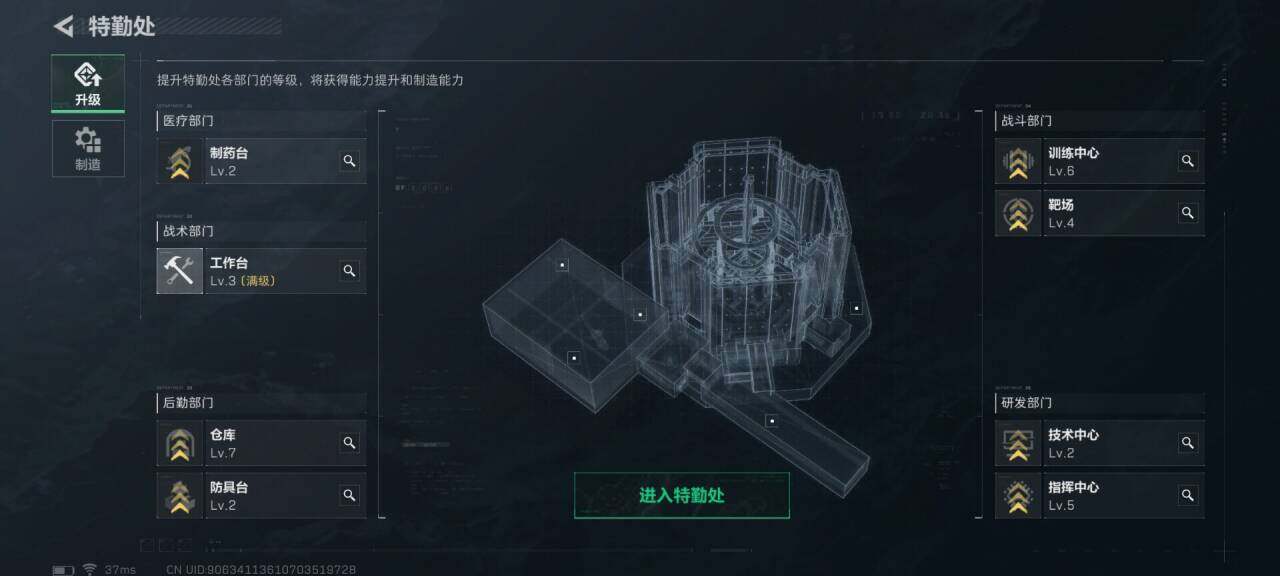 SJZEY33768三角洲行动账号详情图3 SJZEY33768三角洲行动账号详情图3