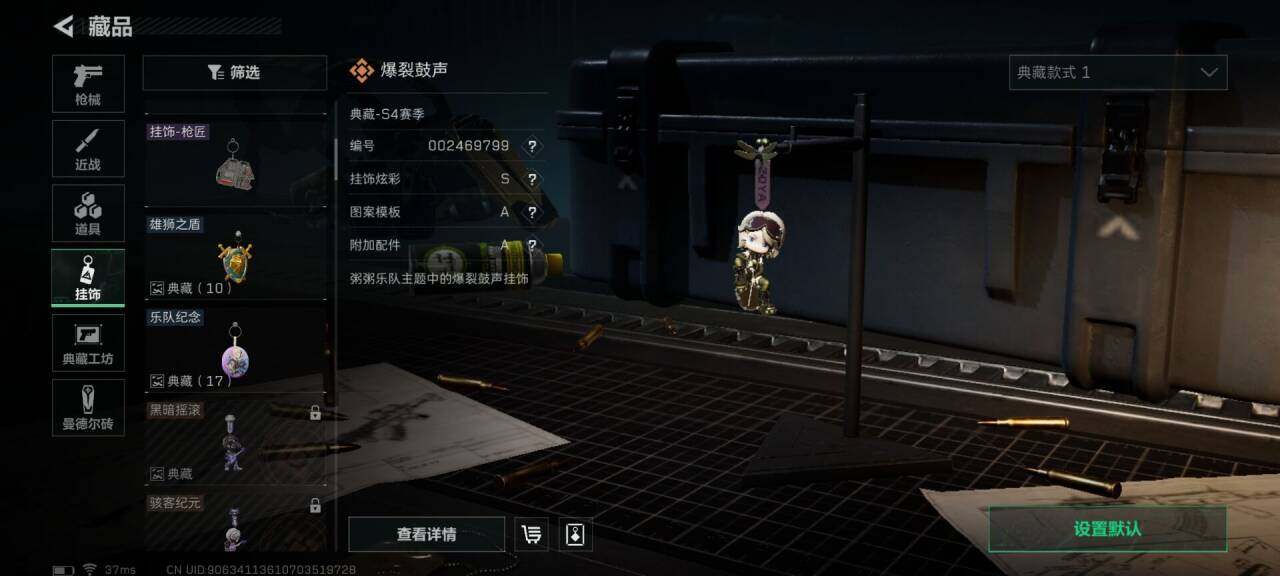 SJZEY33768三角洲行动账号详情图11 SJZEY33768三角洲行动账号详情图11