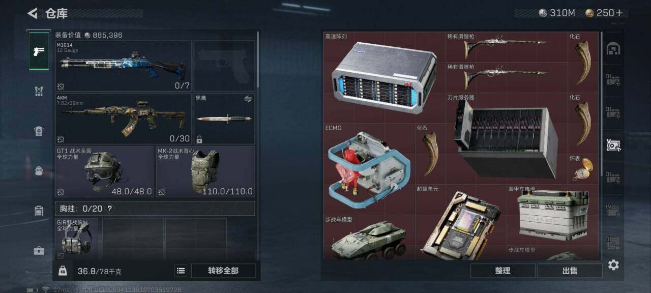 SJZEY33768三角洲行动账号详情图12 SJZEY33768三角洲行动账号详情图12