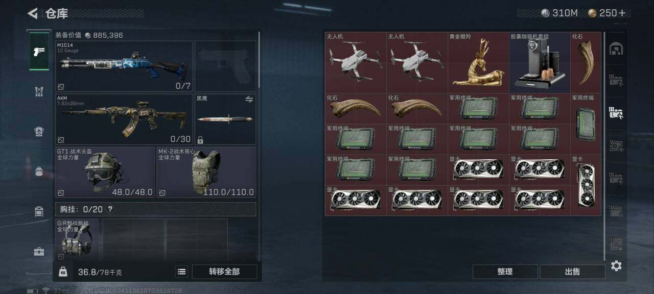 SJZEY33768三角洲行动账号详情图15 SJZEY33768三角洲行动账号详情图15