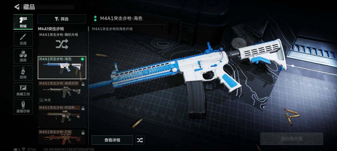 SJZEY33768三角洲行动账号详情图17 SJZEY33768三角洲行动账号详情图17
