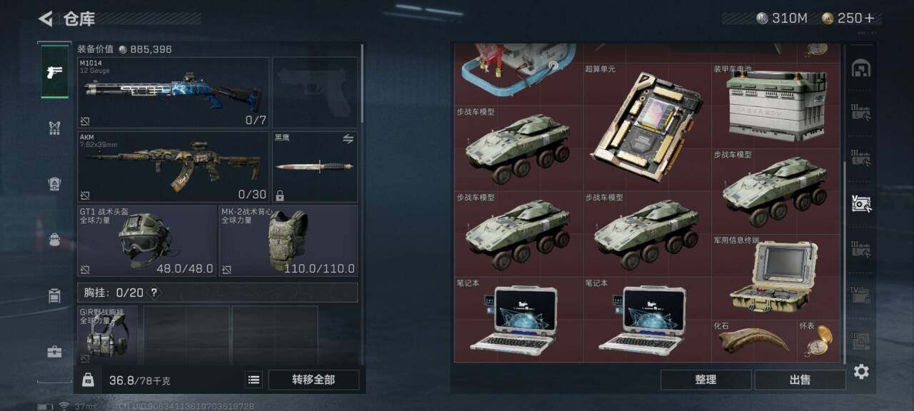SJZEY33768三角洲行动账号详情图20 SJZEY33768三角洲行动账号详情图20